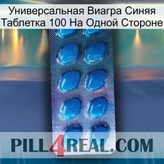 Универсальная Виагра Синяя Таблетка 100 На Одной Стороне viagra1